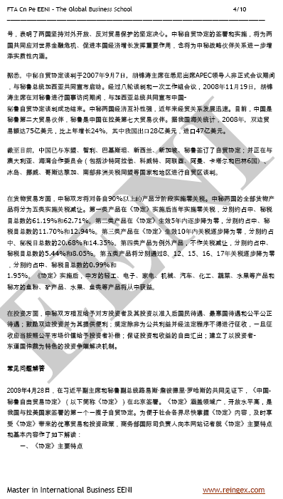 China-Perú Acuerdo